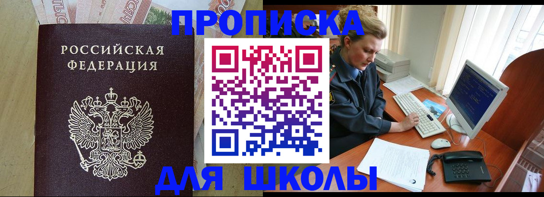 временная регистрация госуслуги в Вилючинске
