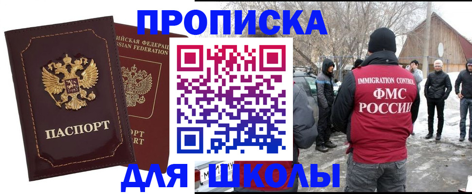 временная регистрация госуслуги в Вилючинске