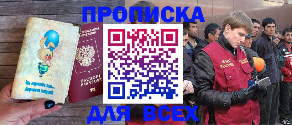 временная регистрация госуслуги в Вилючинске